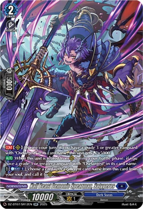 Image for Half Beast Demonic Spearman, Satygeros (SR) (DZ-BT07/SR12EN) [DZ-BT07: Moon Fangs & Cerulean Blaze] - Cardfight Vanguard