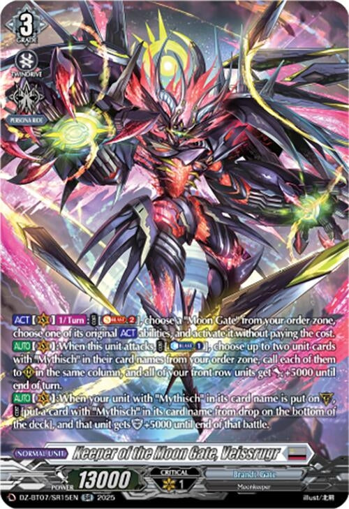 Image for Keeper of the Moon Gate, Veissrugr (SR) (DZ-BT07/SR15EN) [DZ-BT07: Moon Fangs & Cerulean Blaze] - Cardfight Vanguard