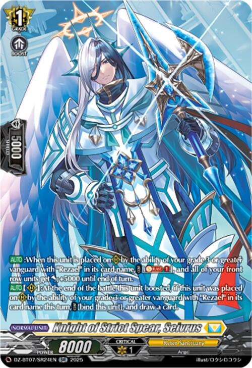 Image for Knight of Strict Spear, Seivrus (SR) (DZ-BT07/SR24EN) [DZ-BT07: Moon Fangs & Cerulean Blaze] - Cardfight Vanguard