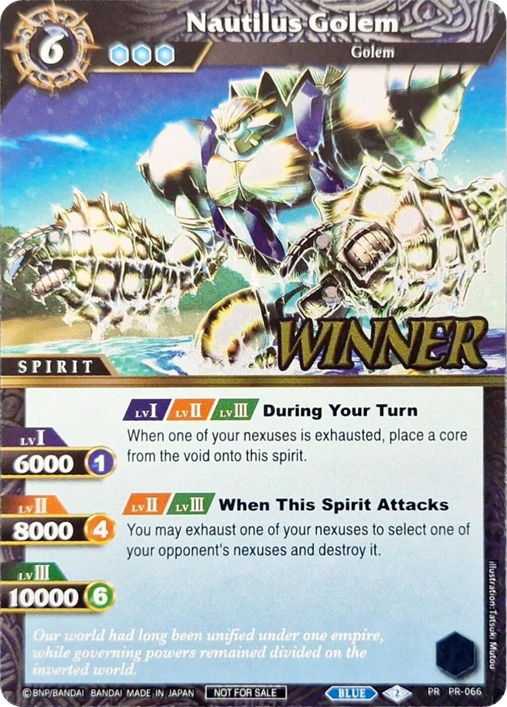 Image for Nautilus Golem (Store Tournament & Sealed Deck Pack Vol.2 -Winner-) (PR-066) [Launch & Event Promos] - Battle Spirits Saga