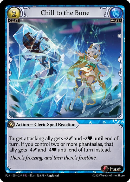 Image for Chill to the Bone (037) (Promotional Cards) - Grand Archive TCG