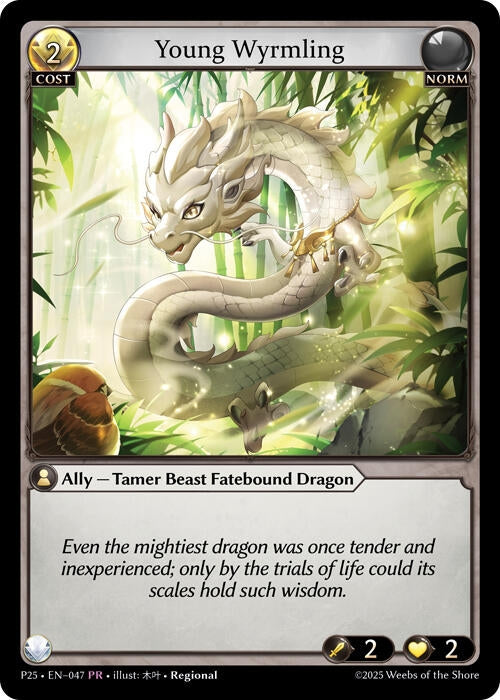 Image for Young Wyrmling (047) (Promotional Cards) - Grand Archive TCG