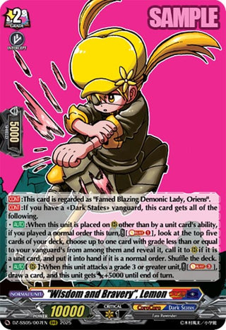 Image for "Wisdom and Bravery", Lemon (DZ-SS05/007EN) [DZ-SS05: CoroCoro Start Deck Pack] - Cardfight Vanguard