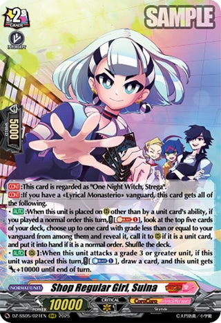 Image for Shop Regular Girl, Suina (DZ-SS05/021EN) (DZ-SS05: CoroCoro Start Deck Pack) - Cardfight Vanguard