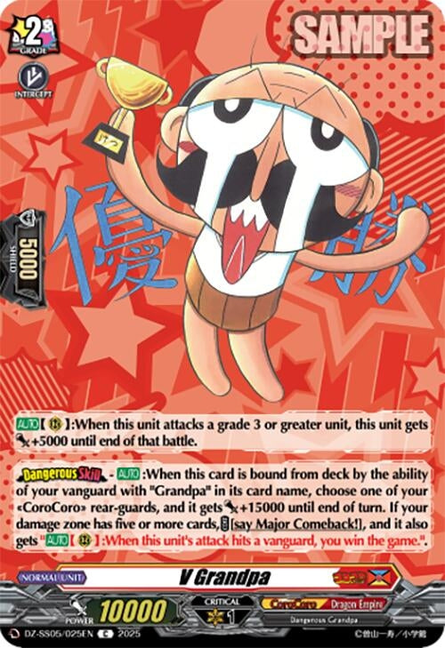 Image for V Grandpa (DZ-SS05/025EN) (DZ-SS05: CoroCoro Start Deck Pack) - Cardfight Vanguard