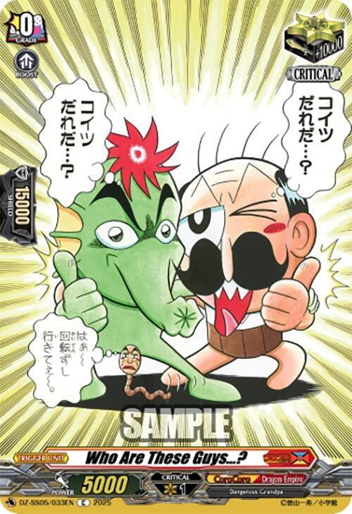 Image for Who Are These Guys...? (DZ-SS05/033EN) (DZ-SS05: CoroCoro Start Deck Pack) - Cardfight Vanguard