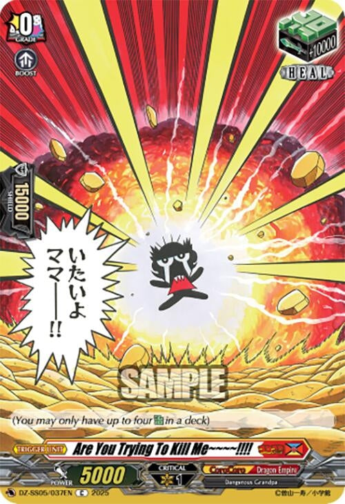 Image for Are You Trying To Kill Me~~~~!!!! (DZ-SS05/037EN) (DZ-SS05: CoroCoro Start Deck Pack) - Cardfight Vanguard