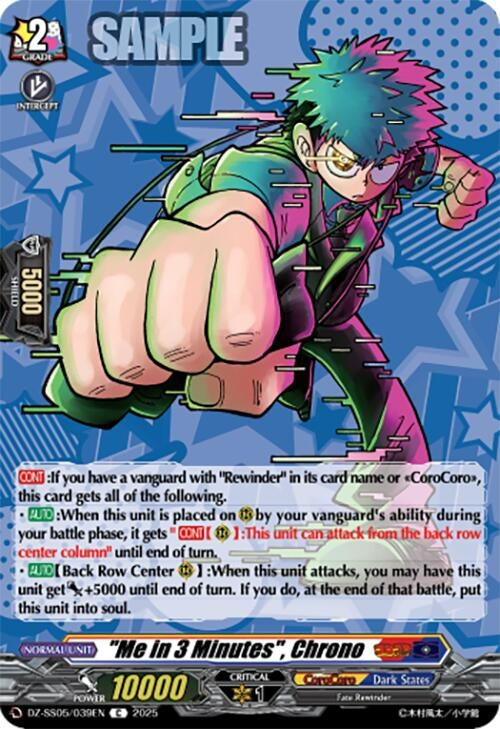 "Me in 3 Minutes", Chrono (DZ-SS05/039EN) (DZ-SS05)