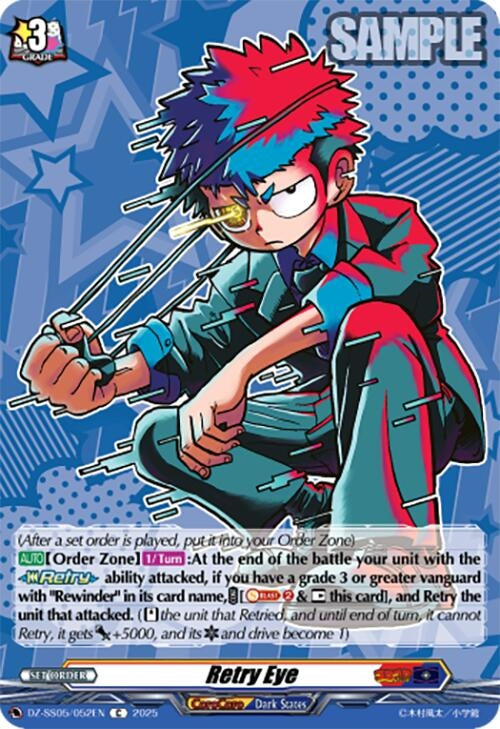 Image for Retry Eye (DZ-SS05/052EN) (DZ-SS05: CoroCoro Start Deck Pack) - Cardfight Vanguard