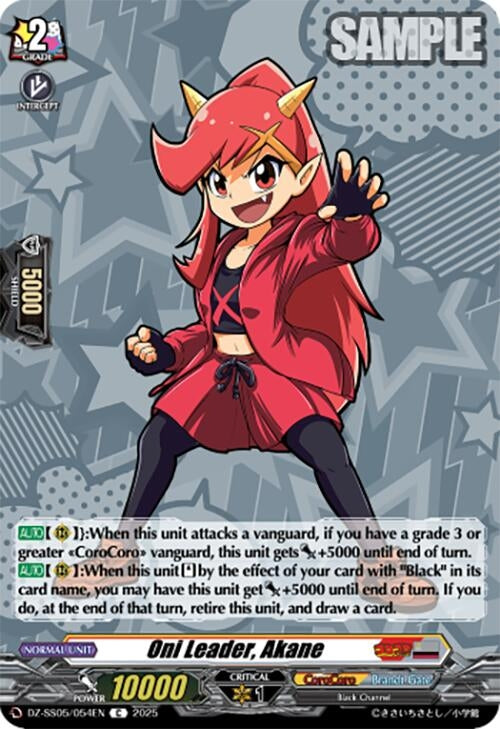 Image for Oni Leader, Akane (DZ-SS05/054EN) (DZ-SS05: CoroCoro Start Deck Pack) - Cardfight Vanguard