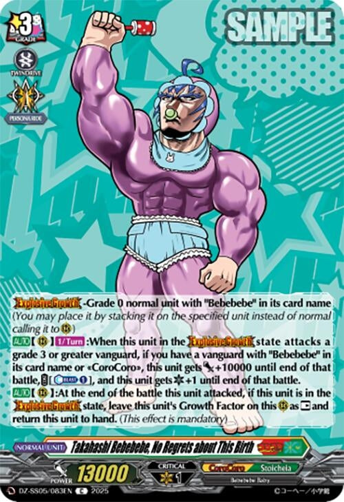 Image for Takahashi Bebebebe, No Regrets about This Birth (DZ-SS05/083EN) (DZ-SS05: CoroCoro Start Deck Pack) - Cardfight Vanguard