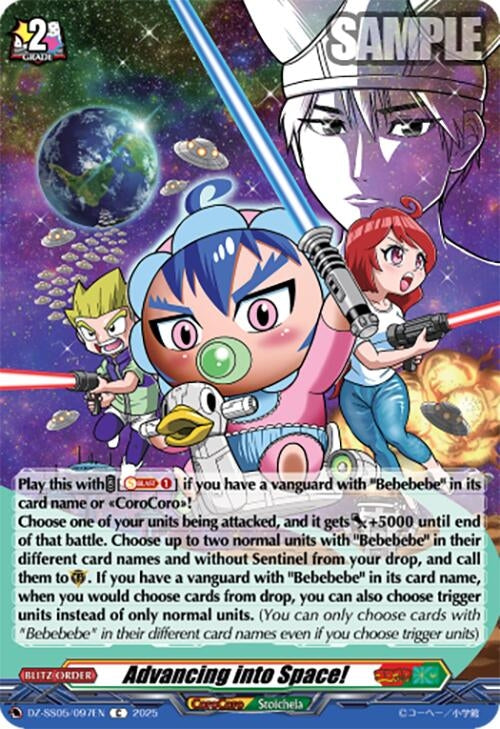 Image for Advancing into Space! (DZ-SS05/097EN) (DZ-SS05: CoroCoro Start Deck Pack) - Cardfight Vanguard