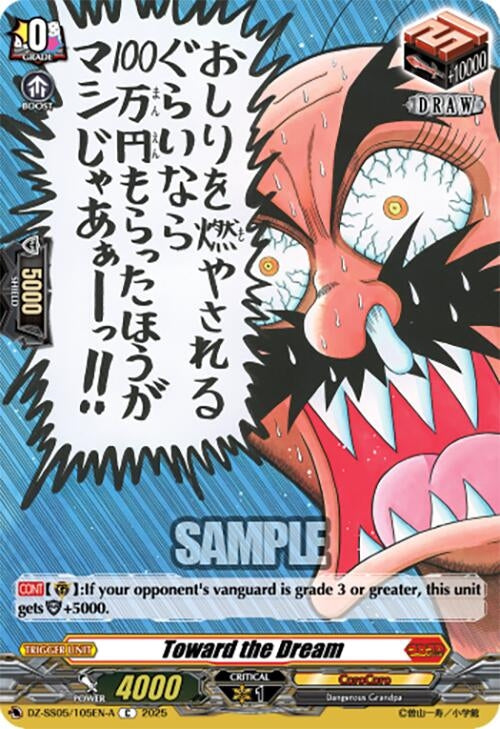 Image for Toward the Dream (A) (DZ-SS05/105EN-A) (DZ-SS05: CoroCoro Start Deck Pack) - Cardfight Vanguard