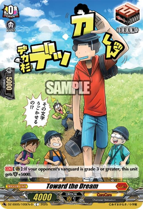 Image for Toward the Dream (D) (DZ-SS05/105EN-D) (DZ-SS05: CoroCoro Start Deck Pack) - Cardfight Vanguard