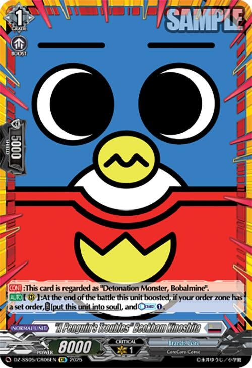 "A Penguin's Troubles" Beckham Kinoshita (CR) (DZ-SS05/CR06EN) (DZ-SS05)