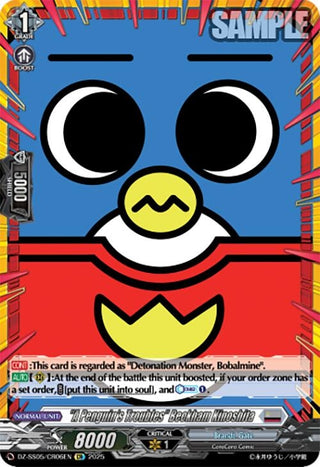 "A Penguin's Troubles" Beckham Kinoshita (CR) (DZ-SS05/CR06EN) (DZ-SS05)