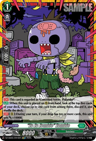 "Zo Zo Zombie" Zombie (CR) (DZ-SS05/CR10EN) (DZ-SS05)