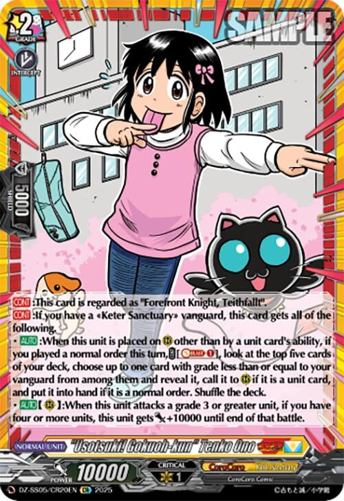 "Usotsuki! Gokuoh-kun" Tenko Ono (CR) (DZ-SS05/CR20EN) (DZ-SS05)