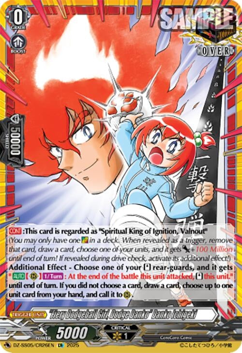 "Fiery Dodgeball Girl, Dodge Danko" Danko Ichigeki (CR) (DZ-SS05/CR26EN) (DZ-SS05)