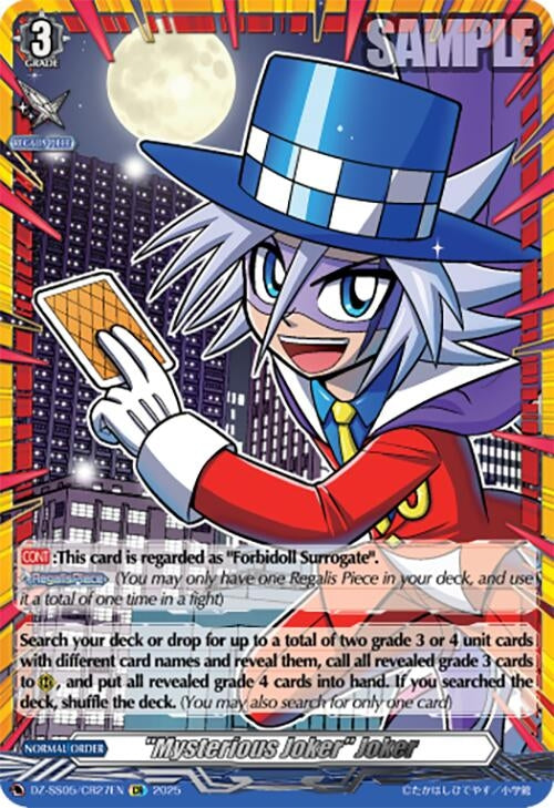 "Mysterious Joker" Joker (CR) (DZ-SS05/CR27EN) (DZ-SS05)