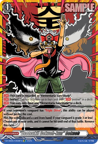 "Usotsuki! Gokuoh-kun" Gokuoh (CR) (DZ-SS05/CR30EN) (DZ-SS05)