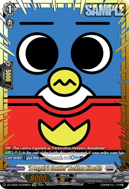 "A Penguin's Troubles" Beckham Kinoshita (GCR) (DZ-SS05/GCR06EN) (DZ-SS05)