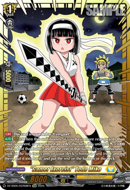 "Gamer Exorcist" Todo Miko (GCR) (DZ-SS05/GCR08EN) (DZ-SS05)