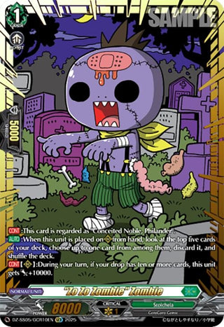 "Zo Zo Zombie" Zombie (GCR) (DZ-SS05/GCR10EN) (DZ-SS05)