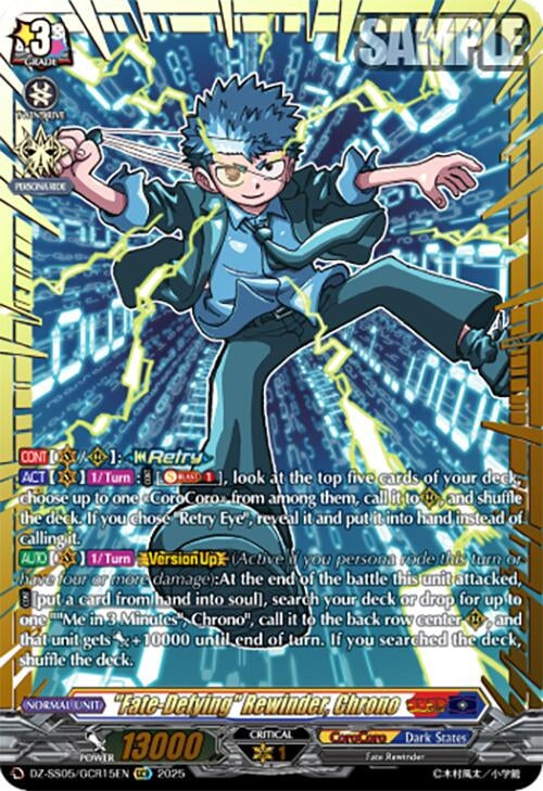 Image for Happy New Year~~ (GCR) (DZ-SS05/GCR15EN) (DZ-SS05: CoroCoro Start Deck Pack) - Cardfight Vanguard