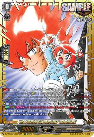 "Fiery Dodgeball Girl, Dodge Danko" Danko Ichigeki (GCR) (DZ-SS05/GCR26EN) (DZ-SS05)