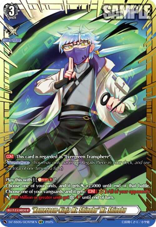 "Homeroom-Ninja Mr. Shinobu" Mr. Shinobu (GCR) (DZ-SS05/GCR29EN) (DZ-SS05)