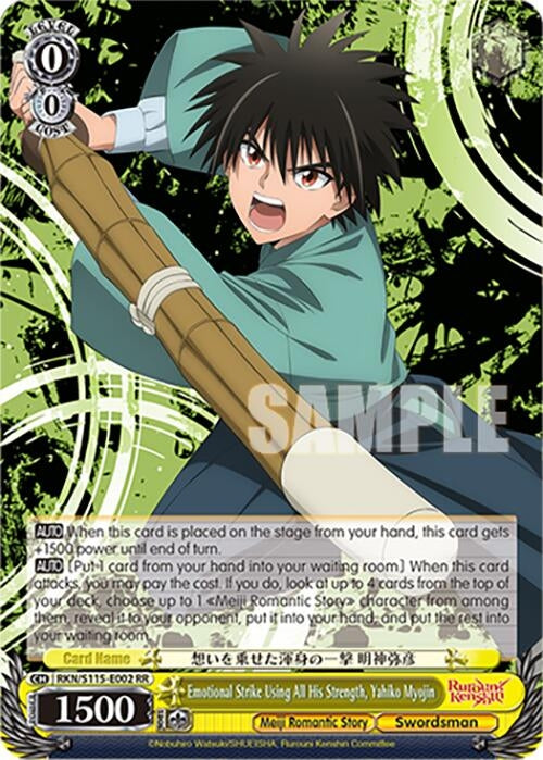 Emotional Strike Using All His Strength, Yahiko Myojin (RKN/S115-E002 RR) (Rurouni Kenshin)