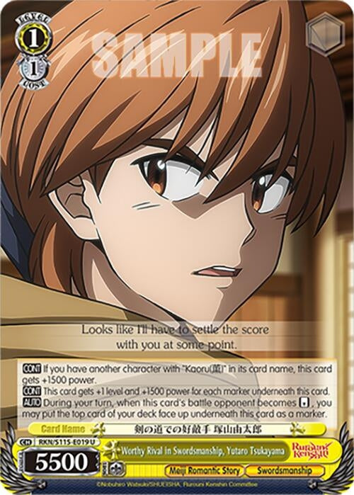Image for Worthy Rival in Swordsmanship, Yutaro Tsukayama (RKN/S115-E019 U) (Rurouni Kenshin) - Weiss Schwarz