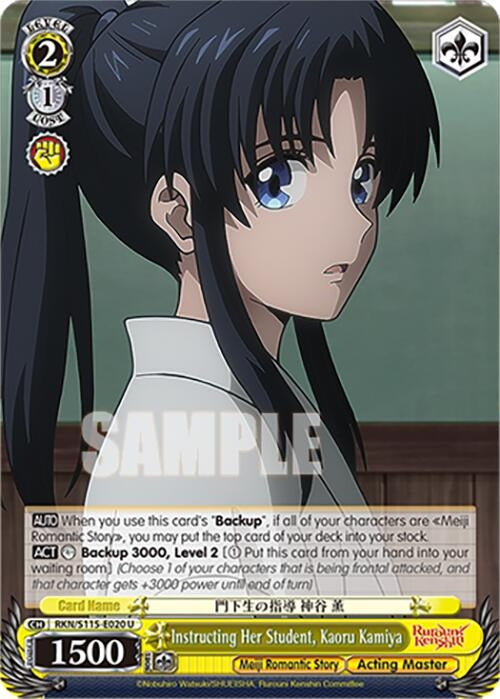Image for Instructing Her Student, Kaoru Kamiya (RKN/S115-E020 U) (Rurouni Kenshin) - Weiss Schwarz