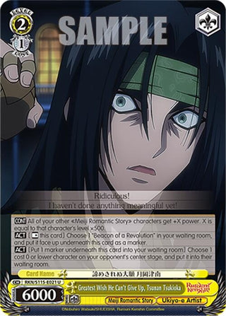 Image for Greatest Wish He Can't Give Up, Tsunan Tsukioka (RKN/S115-E021 U) (Rurouni Kenshin) - Weiss Schwarz