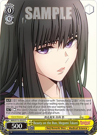 Image for Beauty on the Run, Megumi Takani (RKN/S115-E022 C) (Rurouni Kenshin) - Weiss Schwarz