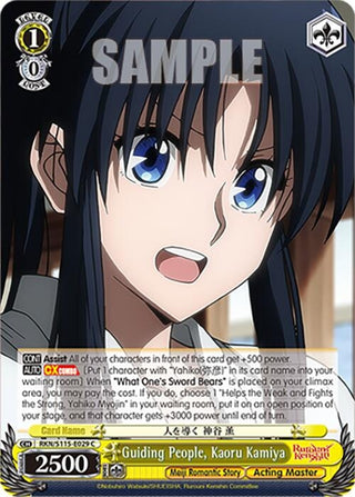 Image for Guiding People, Kaoru Kamiya (RKN/S115-E029 C) (Rurouni Kenshin) - Weiss Schwarz