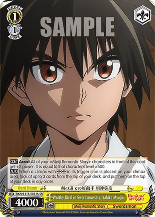 Image for Worthy Rival in Swordsmanship, Yahiko Myojin  (SR) (RKN/S115-E031S SR) (Rurouni Kenshin) - Weiss Schwarz