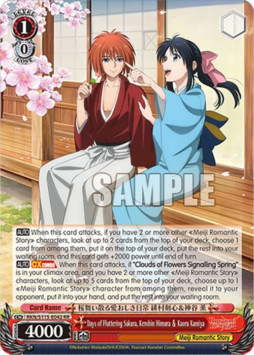 Days of Fluttering Sakura, Kenshin Himura  Kaoru Kamiya (RKN/S115-E042 RR) (Rurouni Kenshin)