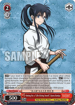 Image for Aiming for a "Life-Giving Sword", Kaoru Kamiya (RKN/S115-E055 U) (Rurouni Kenshin) - Weiss Schwarz