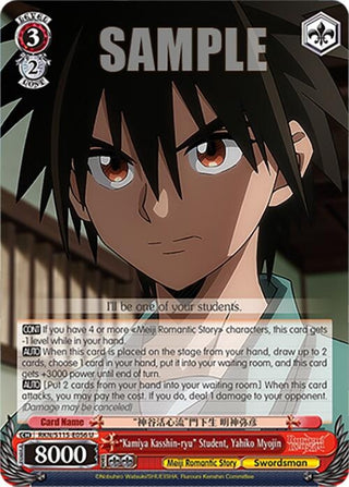 Image for "Kamiya Kasshin-ryu" Student, Yahiko Myojin (RKN/S115-E056 U) (Rurouni Kenshin) - Weiss Schwarz