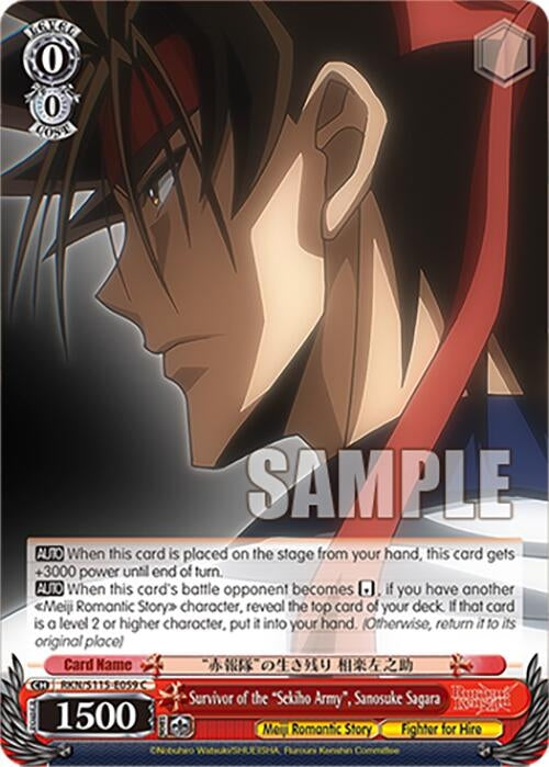 Image for Survivor of the "Sekiho Army", Sanosuke Sagara (RKN/S115-E059 C) (Rurouni Kenshin) - Weiss Schwarz