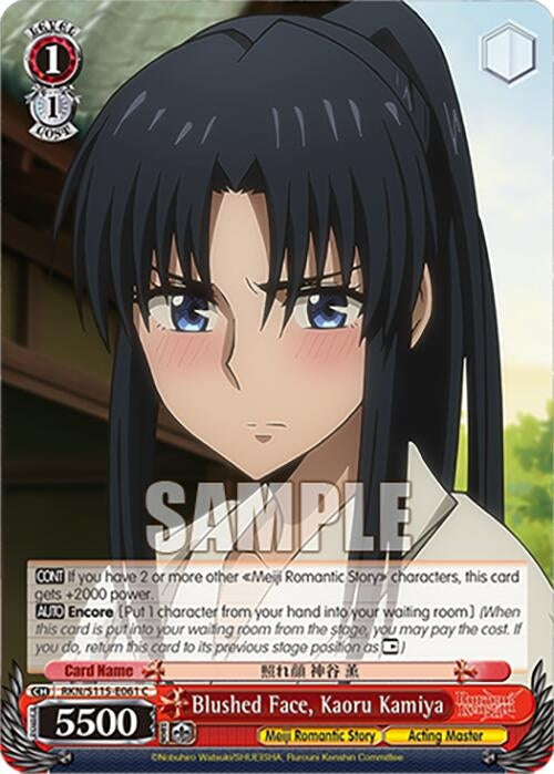 Image for Blushed Face, Kaoru Kamiya (RKN/S115-E061 C) (Rurouni Kenshin) - Weiss Schwarz
