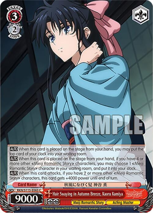 Image for Hair Swaying in Autumn Breeze, Kaoru Kamiya (RKN/S115-E065 C) (Rurouni Kenshin) - Weiss Schwarz