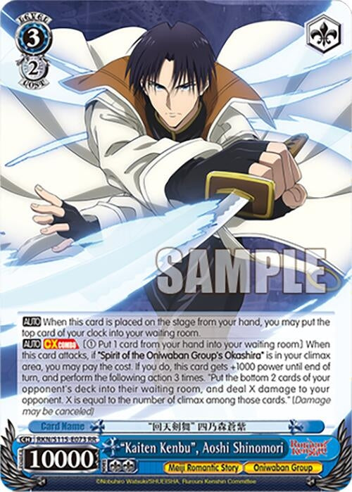 "Kaiten Kenbu", Aoshi Shinomori (RKN/S115-E073 RR) (Rurouni Kenshin)