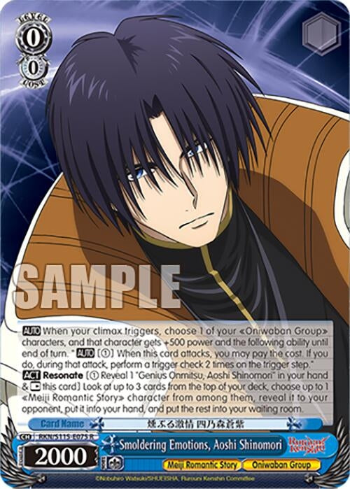 Smoldering Emotions, Aoshi Shinomori (RKN/S115-E075 R) (Rurouni Kenshin)