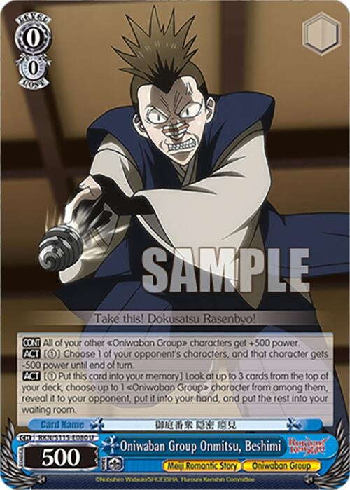 Image for Oniwaban Group Onmitsu, Beshimi (RKN/S115-E080 U) (Rurouni Kenshin) - Weiss Schwarz