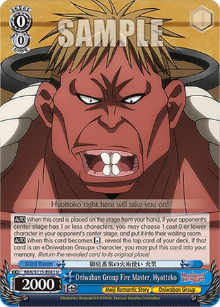 Image for Oniwaban Group Fire Master, Hyottoko (RKN/S115-E081 U) (Rurouni Kenshin) - Weiss Schwarz