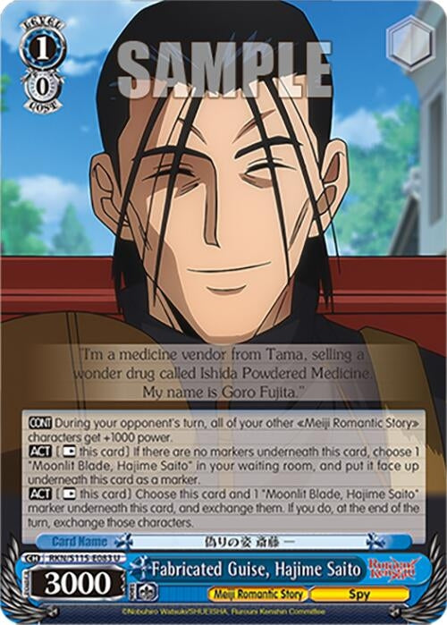 Image for Fabricated Guise, Hajime Saito (RKN/S115-E083 U) (Rurouni Kenshin) - Weiss Schwarz