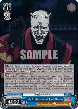 Image for Oniwaban Group Secret Agent, Han'nya (RKN/S115-E084 U) (Rurouni Kenshin) - Weiss Schwarz